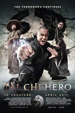 Tai Chi Hero: An IMAX 3D Experience